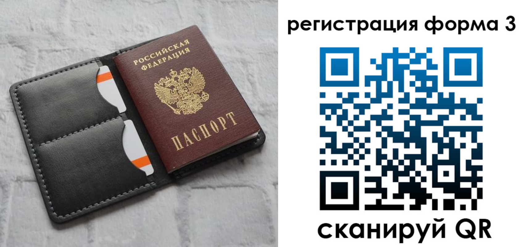 временная регистрация собственник в Петровск-Забайкальском