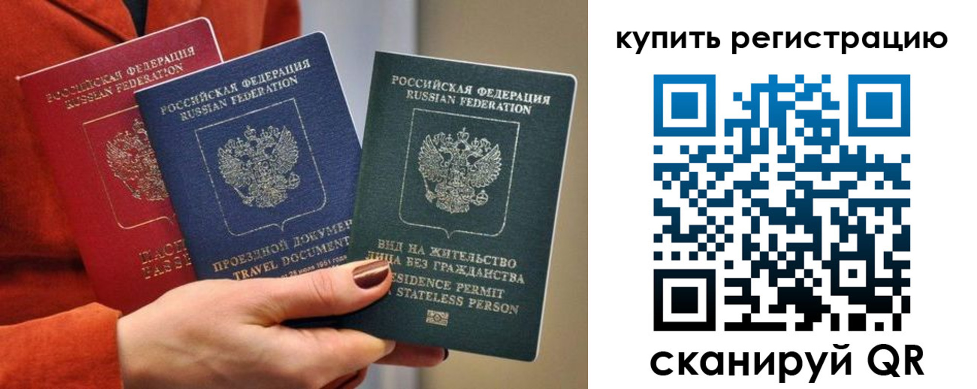 регистрация для дет. сада в Петровск-Забайкальском