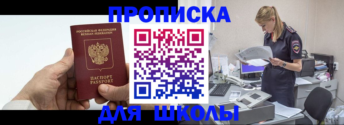 временная регистрация госуслуги в Петровск-Забайкальском